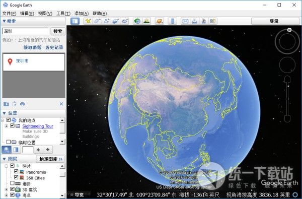 Google谷歌地球简体中文版