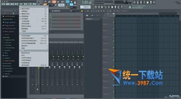 FL Studio 12.5.1汉化补丁包