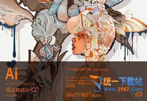 Illustrator cc 2015.3官方下载