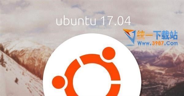 ubuntu 17.04 下载