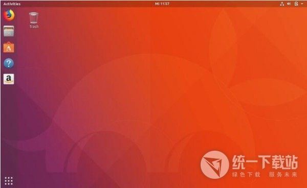 Ubuntu18.04中文版