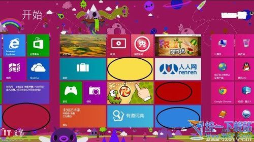windows8简体中文版下载