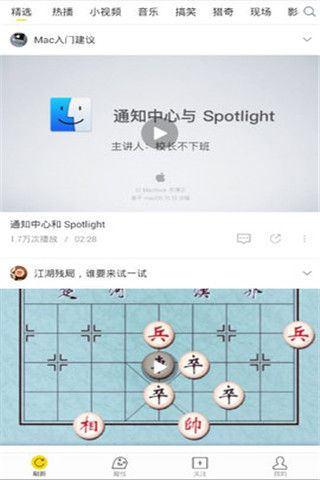 抖友短视频app