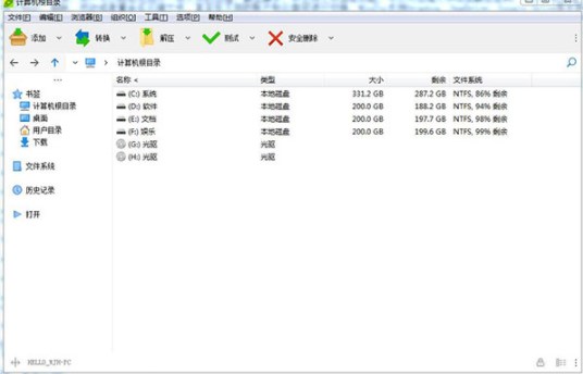 PeaZip(解压软件) v6.9.2 中文便携版