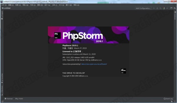 JetBrains PhpStorm 2019 完美破解版(破解补丁+教程)