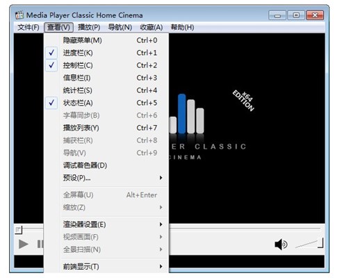 Media Player Classic v1.7.13 中文绿色版