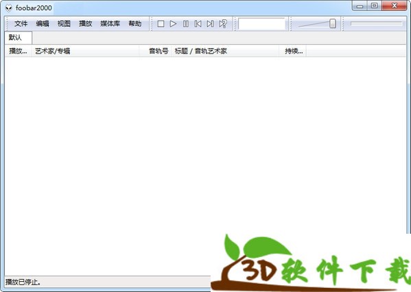 foobar2000 v1.5.3 绿色汉化版