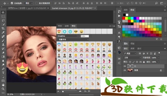 Photoshop CC 2017 中文破解版（集成插件滤镜）