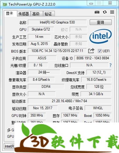 GPU-Z 中文官方版（免安装+自带汉化）