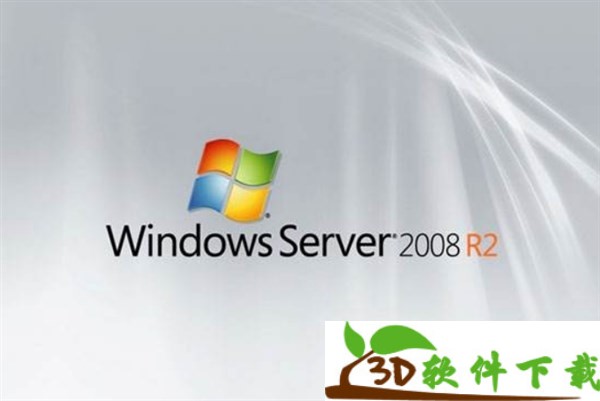 Windows Server 2008 R2 最新官方版（附激活码+序列号）
