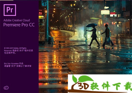 Premiere Pro CC 2018 Mac 中文破解版