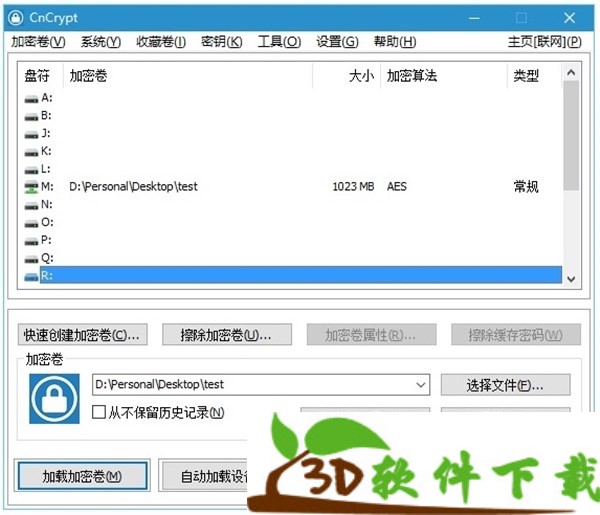 CnCrypt(磁盘加密软件) v1.31 中文免费版