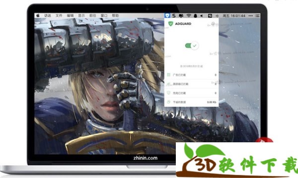 Adguard Mac v2.4.9 激活破解版（免激活+无限期使用）