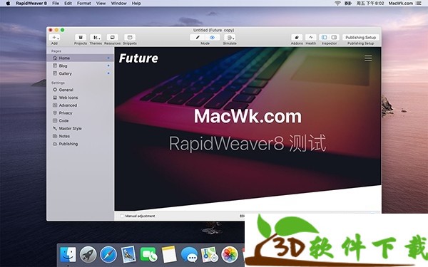 RapidWeaver for Mac v8.6.2 中文破解版（附安装教程+补丁）
