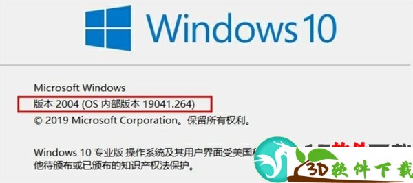 Windows10 官方正式版（附激活码+安装教程）
