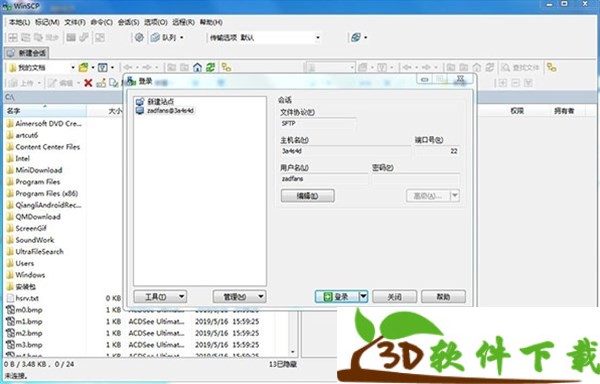 WinSCP v5.15.1 中文版