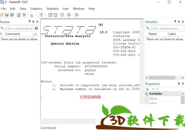 Stata 15.1 中文破解版（附安装包+安装教程）