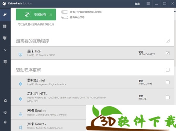 DriverPack Solution v17.9.3 中文免费版