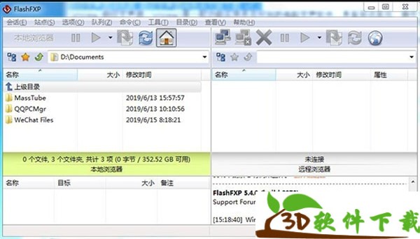 FlashFXP v5.4.1 中文破解版