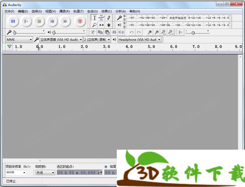 Audacity（多轨音频编辑器）v2.4.0 RC05 中文免费版