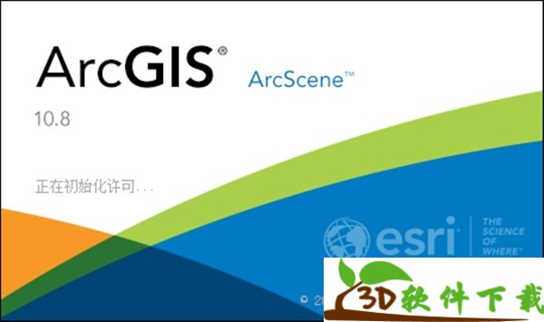 ArcGIS10.8 汉化破解版（附安装教程+安装包）