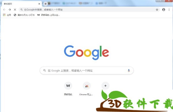 谷歌浏览器（Google Chrome）v84.0.4147.89 绿色增强版