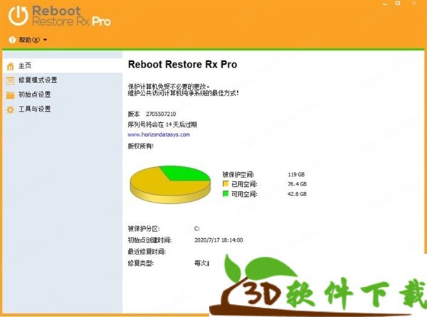 Reboot Restore Rx Pro v11.2 注册破解版（附序列号+激活码）