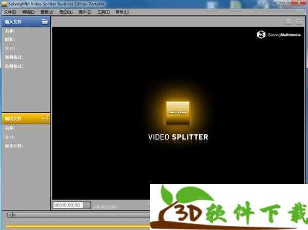 SolveigMM Video Splitter v7.4.2007 中文破解版（附授权码）
