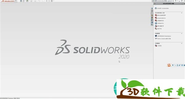 solidworks2020 SP4 中文破解版（附安装教程）