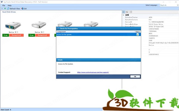 SysTools Hard Drive Data Recovery破解版