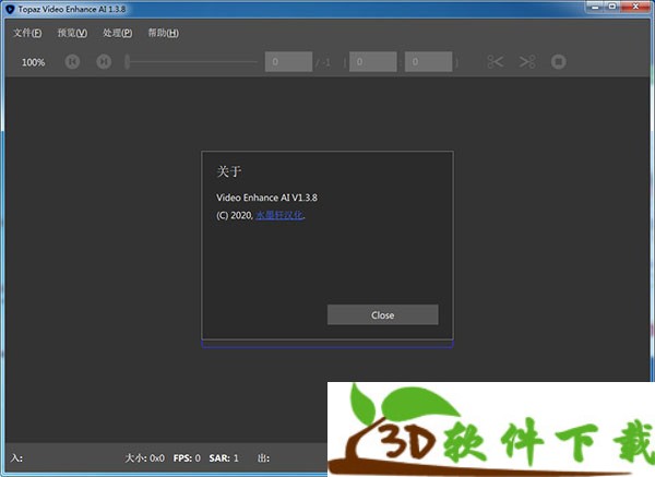 Topaz Video Enhance AI汉化版-Topaz Video Enhance中文破解版 AI v2.1.3 