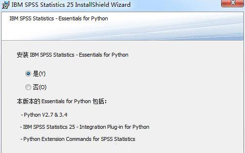 IBM SPSS Statistics 25 v25.0中文破解版(附图文激活教程)