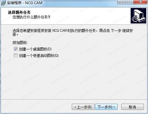 NCG CAM 16中文破解版