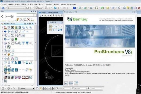 Bentley ProStructures(钢铁和混凝土结构设计软件)