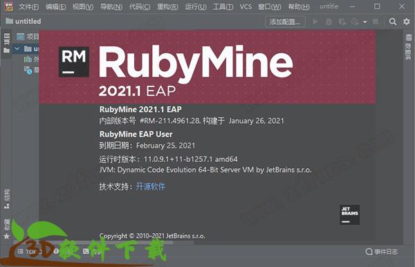 JetBrains RubyMine 2021.1中文破解版