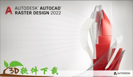 AutoCAD Raster Design 2022中文破解版