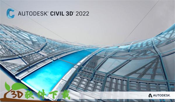 Autodesk Civil 3D 2022中文破解版