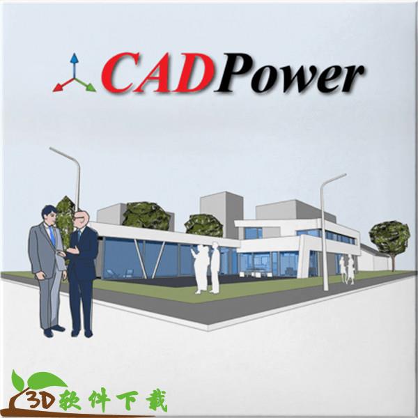DesignSense CADPower破解版