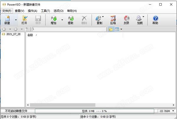PowerISO 8中文破解版