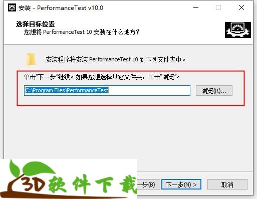 PassMark PerformanceTest下载 v10.0中文破解版(附安装教程（附破解教程）)