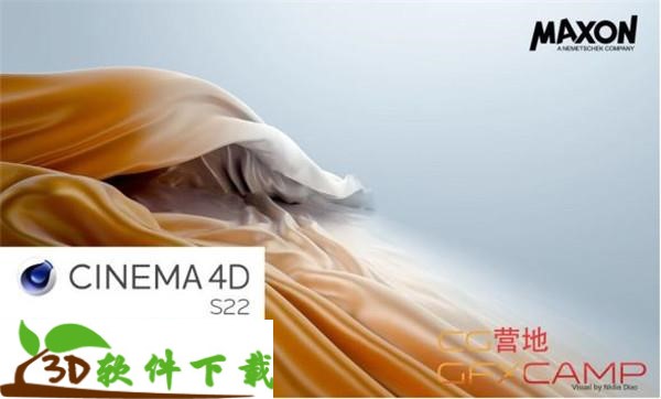 Maxon CINEMA 4D Studio S22中文破解版- CINEMA 4D下载 v22.118(附破解补丁)