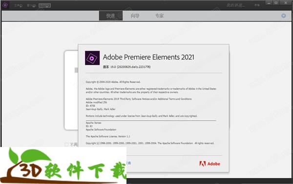 Premiere Elements 2021 v19.0 直装破解版