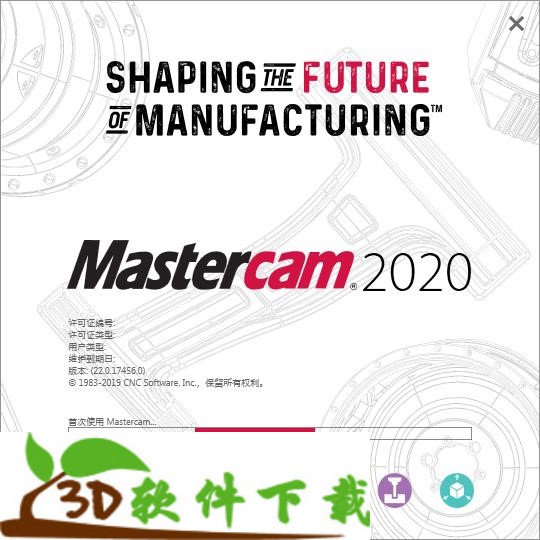 mastercam2020破解文件(附安装过程)