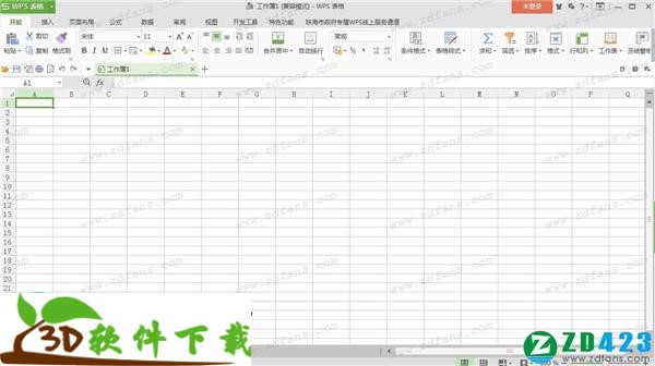 WPS Office 2016珠海市政府专业版