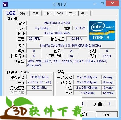 cpu-z172,cpu检测工具，系统信息检测，Cpu测试工具、CPU检测软件、非常流行的CPU信息专业检测利器、CPU处理器检测最权威工具