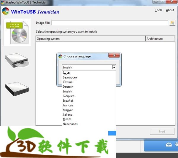 WinToUSB下载破解版_WinToUSB(U盘安装系统工具)v4.9中文破解版
