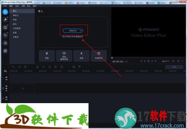 Movavi Video Editor 2020 Crack plus Activation Key [Latest]