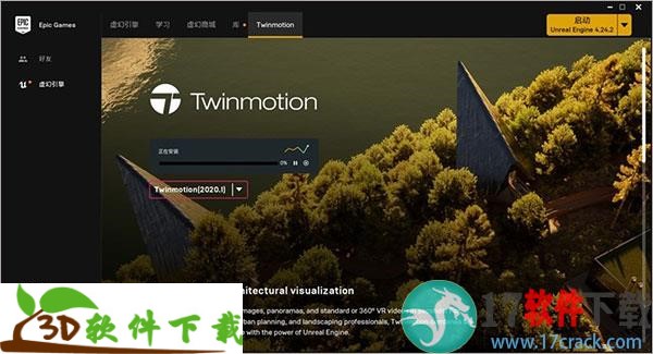 Twinmotion 2020破解版