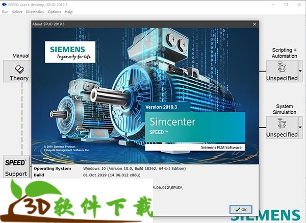 Siemens Simcenter SPEED 2019下载 v2019.3.0破解版(附安装教程（附破解教程）)