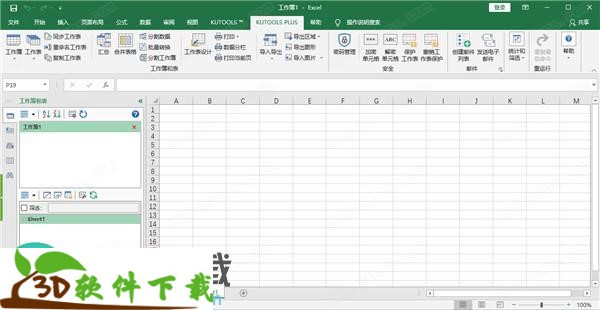 Kutools for Excel 23破解版